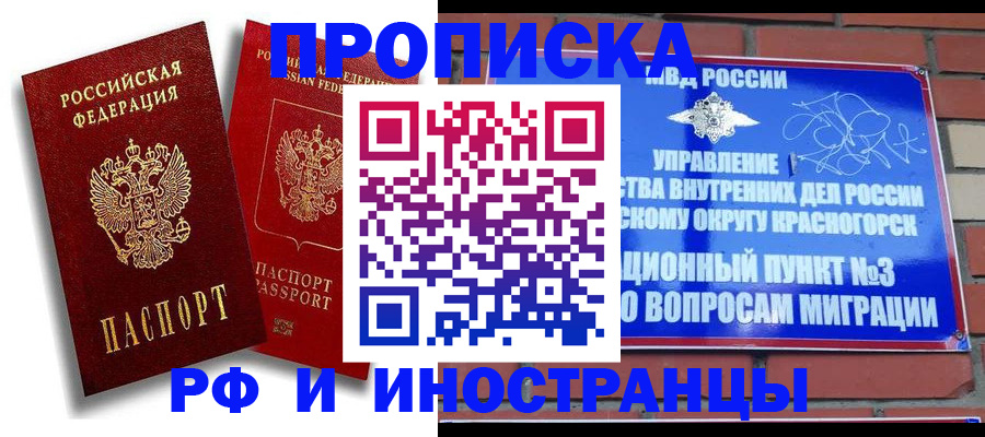 форма 3 в Называевске