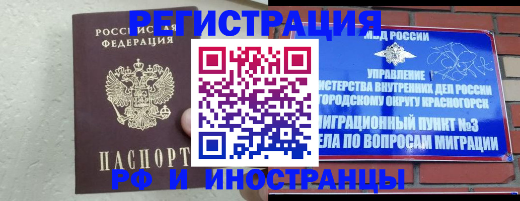 пропишу в квартире в Называевске