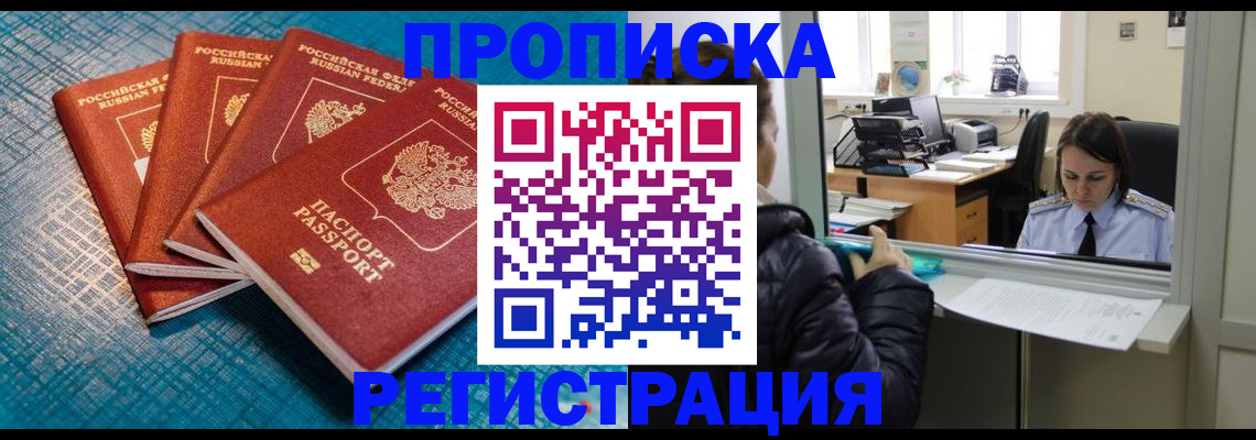 регистрация для дет. сада в Называевске